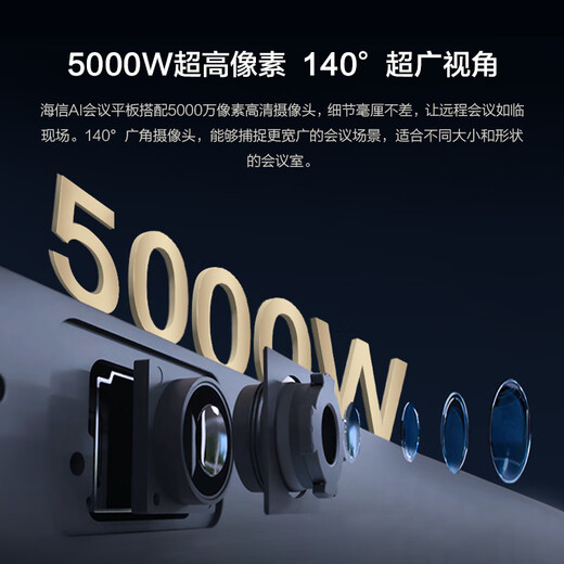 Hisense Jinghai Series Tableta de conferencias con IA de 86 pulgadas, pantalla táctil todo en uno, pizarra electrónica, minutos de IA, proyección 4K sin unidad, TV de enseñanza, proyección de pantalla con carrito 86XW5F