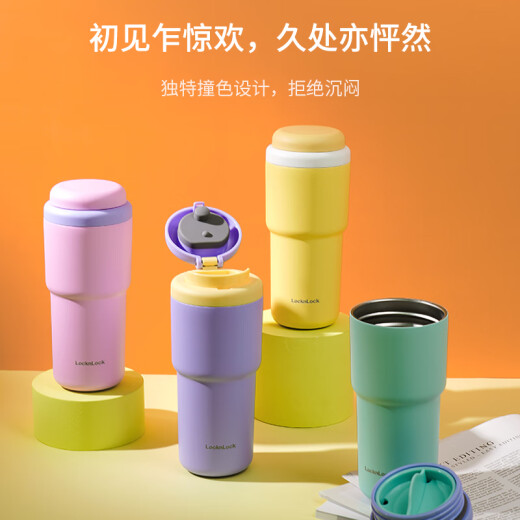 Lock Lock First Secret Thermal Cup Damen Kaffeetasse Titanbecher Edelstahl begleitete Cup Car Water Cup Office Männer Titan plattiert) Grau LHC3291G 480 ml
