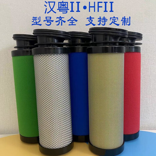 新款汉粤HFII-CTAH替代E13579-II直销工业除尘管道过滤器精密滤芯 E1/E3/E5/E7/E9-16-II