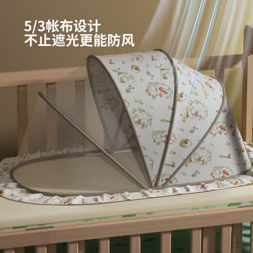 Baby-friendly Tree Baby Mosquito Net Cover Free of Installation Crib Mosquito Net Full Cover Baby Special Household Portable Folding Mongolian Yurt Cute Little Duck - Blackout Model Suitable for 0-4 Years Old Encrypted Anti-mosquito/Folding Portable/Blackout and Windproof