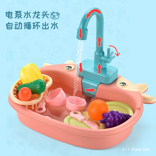 Qianfeng Children's Frog Dishwasher Calf Vegetable Basin Electric Circulation Water Washing Desk Play House Interactive Toys Calf Vegetable Basin-Pink