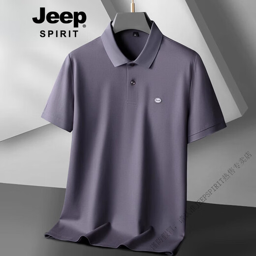 JEEP SPIRIT加肥加大码丝光棉商务polo衫男短袖夏季胖子休闲翻领t恤上衣 6625浅杏 L (110-130斤)