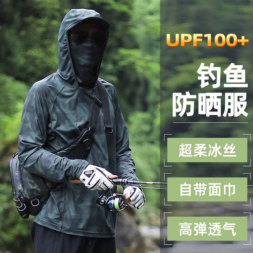 He Jiagong Summer Sunscreen Ice Silk Jacket Men's Lightweight Large Size Breathable Sunproof Jacket Hooded Outdoor Fishing Jacket FS02 M Recommended 80-100Jin Jin equals 0.5kg