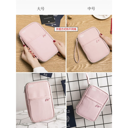 Zhexiang Japanische ID-Aufbewahrungsbeutel tragbarer multifunktionaler Reisepasskartenbeutel wasserdichte Flugticketclip-Schicht-ID-Beutel Sortierender Tragbarer ID-Beutel [Pink-Large] [RFID