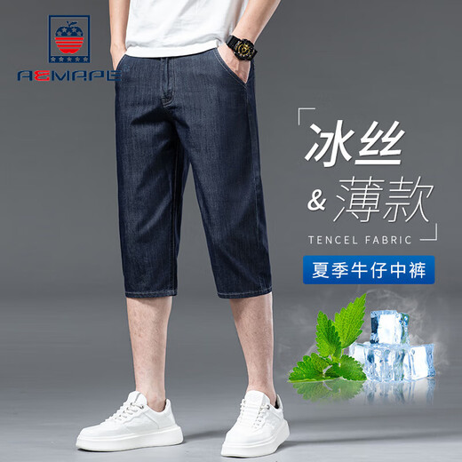 AEMAPE品牌休闲牛仔短裤男高端夏季薄款冰丝商务中年七分裤宽松7分6分裤 753冰丝蓝【七分裤】 38