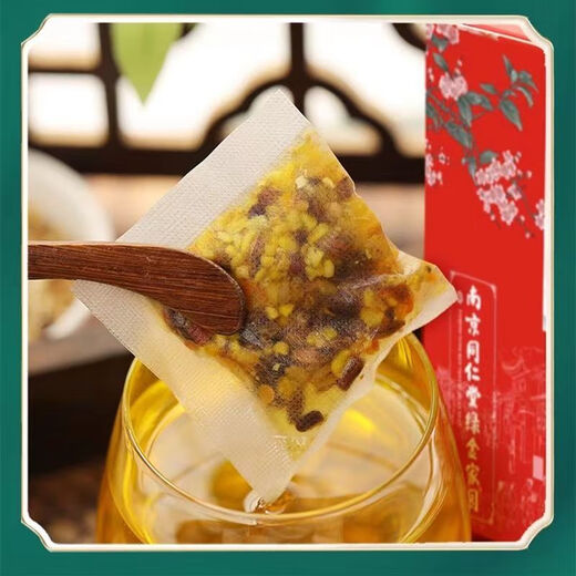 Peking Tongrentang Grüne Qian Liu Mais -Rasur Maulbeerblatt Tee 160 g Unabhängige Verpackung Löwenzahn Wolfberry Kleine Verpackung Authentisch [Zyklische Verpackung] 3 Kisten [insgesamt 120 Beutel]