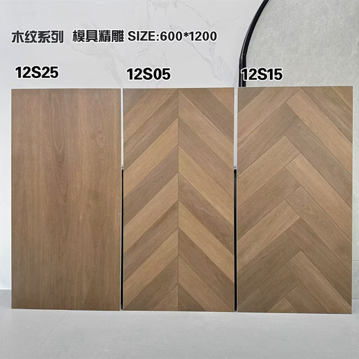 温以嘉定制瓷砖600x1200原木色奶油风鱼骨木纹砖仿实木客厅卧室人字拼接 12605原木色 600X1200规格