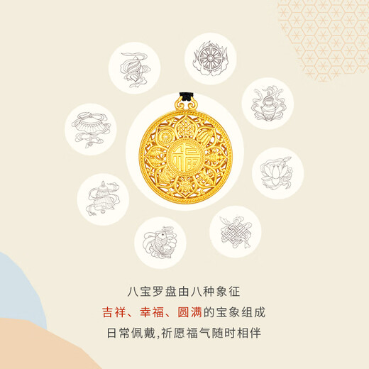 Gold Supreme Gold Pendant Eight Treasures Compass Large Edition Ancient Method 999 Pure Gold Necklace Birthday Gift Price 7.33g
