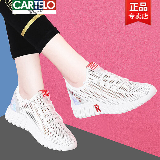 卡帝乐鳄鱼（CARTELO）网面透气款小白鞋夏季薄款2025年网眼女鞋子白色百搭休闲运动网鞋 JST 6193 红色【夏季款】 34