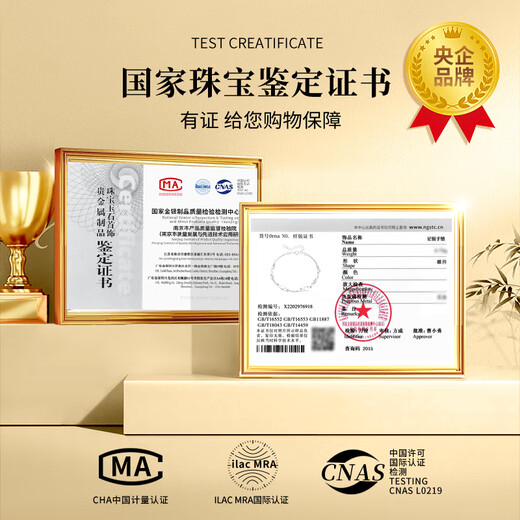 中国黄金China Gold四叶草银手链女足银手链转运珠银饰生日礼物女送女友妈妈老婆纪念 四叶草足银手链+证书礼盒