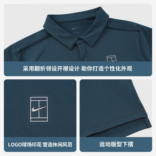耐克（NIKE）网球服上衣POLO衫男夏季新款运动短袖翻领T恤 深海蓝FZ6908-478 XL