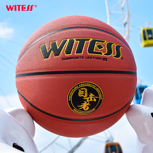 Zeugen mit Zeugen von Zeugen im Innen- und Außenzement-Floor-Kee-Resistant Nr. 7 Erwachsenen Wettbewerb NJ756 Basketball Zeugen La756 Faser Nr. 7 Basketball Nr. 7 Basketball (Standard Ball)