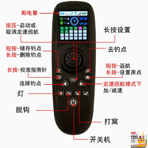 Er Jiangong Fernbedienungsmessung unbemannte Boote, Netzboote, Wasserqualitätsprüfung, kleine Fernbedienungsfischfischerkennung, Edelstahl -verbesserte Version, automatische Rückkehrversion