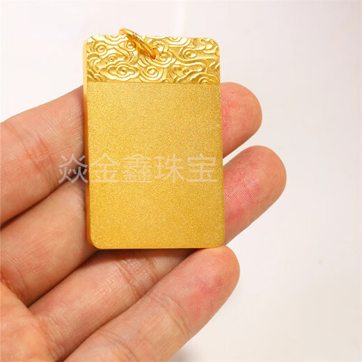 Yan Jinxin gold Ping An Wu Shi brand pendant 999 pure gold, pure silver, versatile men's and women's pendant for the holidays, Ping An Wu Shi brand pendant - total weight about 30 grams, gold-filled 2.3 grams, gold bead style