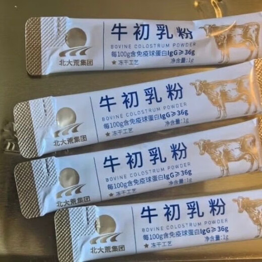 
Beidahuang Beidahuang colostrum freeze-dried powder colostrum milk immunoglobulin 36 Kangping produces 30 bags one box of Huayu same manufacturer 3 boxes 90 bags freeze-dried powder colostrum new date
