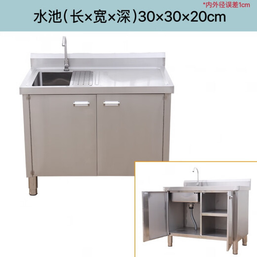 Ye Yu kitchen stainless steel sink basin cabinet pool sink integrated stove workbench home commercial custom 304 length 80 width 50 height 80 left pool