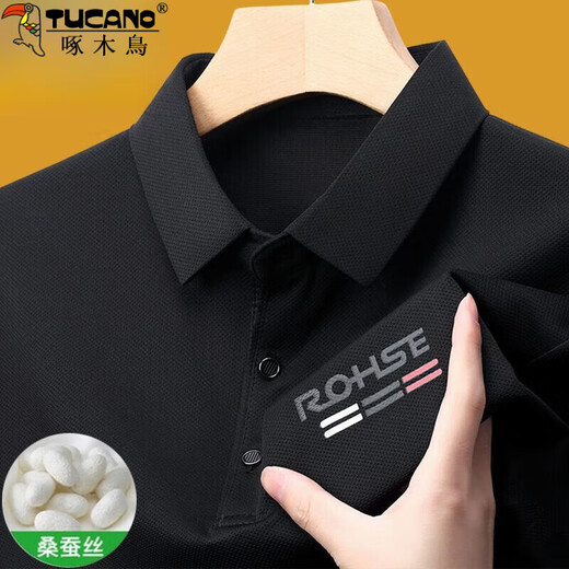 啄木鸟高档桑蚕丝短袖t恤男2025夏季休闲翻领纯色半袖Polo衫宽松上衣男 h6625-哈青 )春夏-商务百搭( 薄 XL  175 建议135-155斤