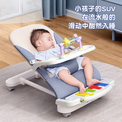 Hilibab Baby Scheding Baby Baby Coaxing Artifact Fitness Stand Piano Piano Toy Baby Coaxing to Sleep Rocking Blue REBADOR Caja de regalo