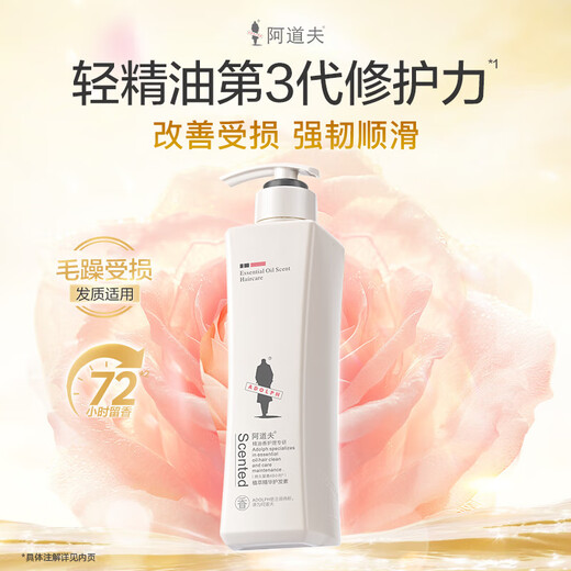 Adolf Conditioner Essential Oil Repair Improves Perm, Dyed, Dry and Frizzy Smooth Conditioner for Men and Women Conditioner 248g + Shampoo 248g (refill)