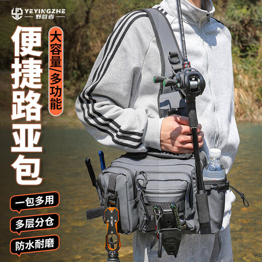 Camper Lure Bag Waterproof Crossbody Bag Multifunctional Waist Bag Shoulder Backpack Fishing Gear Bag Rod Bag Storage Bag Knight Black - Waist Bag Naked Bag + Bait Box