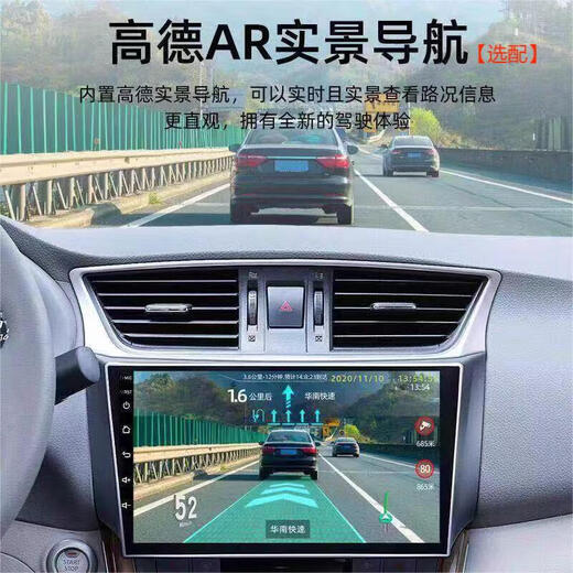 Anwendbar für 13-17 HYUNDAI NEU Shengda/IX45 Großbildnavigation 360-Grad Panoramic Reversing Image All-in-One