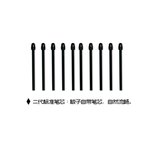 WACOM Digital Tablet Nachfüllbambus CTL-460 660 470 471 671 672 handgemelte Board-Tipp zweite Generation anwendbares Modelldiagramm 0x0cm