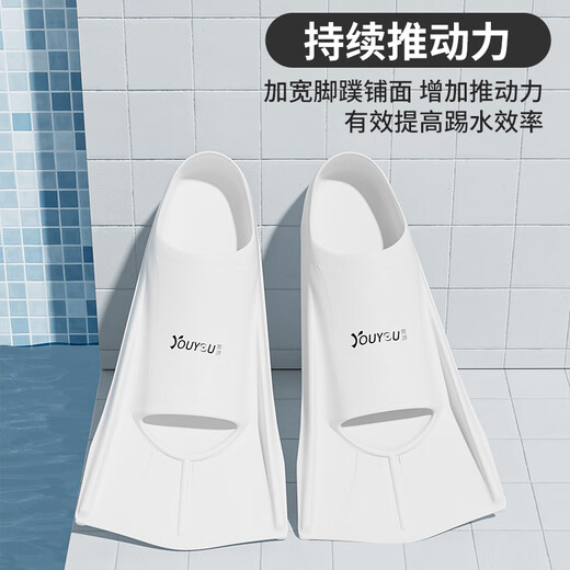 Zailu swimming fins for men and women, freestyle flippers, special silicone short fins for children's diving, breaststroke training equipment, milky white, free earplugs, nose clip and portable net bag XXS XXS