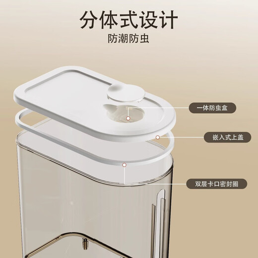 叶余9755人收藏米桶家用2025新款防虫防潮密封厨房米箱米粮收纳盒米储 6斤透明翻盖取米 无配件