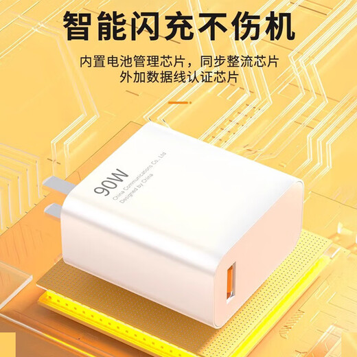 AMKE适配小米充电器67W90W120w超级快充原装氮化镓套装1345充电头type-c快充线头红米数据线充电线插头 【官新正品】90w金标头+2.0米金标线