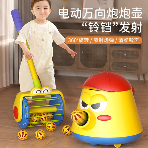 Des milliers de punaises de tir de canon pour enfants Osage pour enfants 1-2-3 ans push-poussing puzzle et fille aspirant à la main