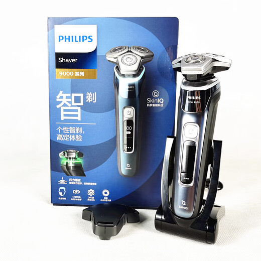 Philips New Philips S9889 Razor Li Xian gleiche Smart Sensing Rasierer S9932 S9935 S9936 S9889 Dragon Year Limited Edition Geschenkbox
