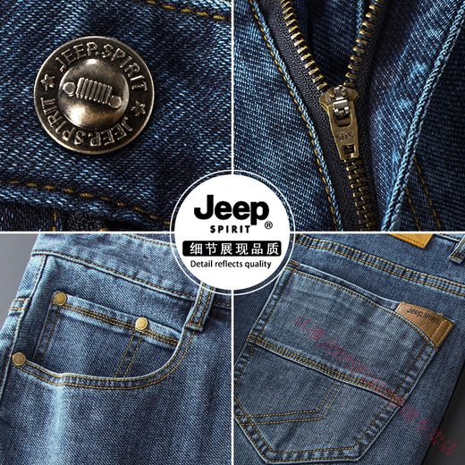 Jeep Spirit Jeep Spring- und Herbst Jeans Männer gerade lösche große Größe hoher Taille mittleren Alters Casual Hosen 2025 Neue Männer Blau 679# [Spring und Herbst] Dickes Modell 29 [zwei Fuß zwei]