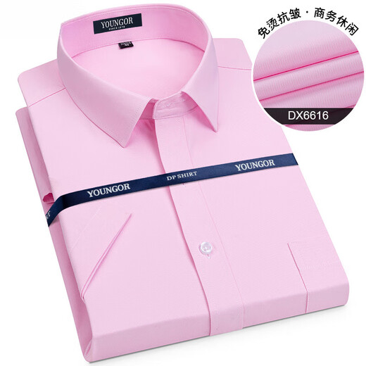 
GY Yageo short-sleeved shirt men's pure cotton business casual formal wear solid color no-iron white shirt Yageo DX6630 38 Recommended 100-120 Jin [Jin equals 0.5 kg] wear