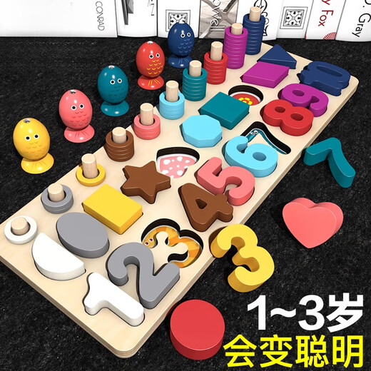 He Jiagong Children's Toys Digital Puzzle Building Blocks Early Education Education Assembling 0 Montessori 1-2 and a half years old 3 boys and girls baby pairing board + harsh piano + twist insect
