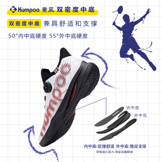 
Xunfeng (KUMPOO) Houyi Pro badminton shoes men's breathable sports shoes men's shock-absorbing women's shoes Xunfeng Houyi 826s - Little Yellow Duck Co-branded Buttons +: Xunfeng Socks*2 35 220mm