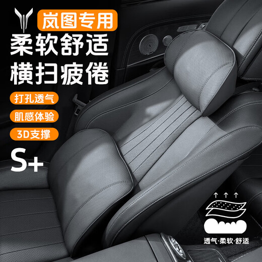 傲程汽车头枕车用靠枕颈枕座椅靠垫护腰护颈记忆棉车载枕头腰靠车 蔚来ET5ES6ES8ET7EC679米白色 头枕1个(下单备注颜色)