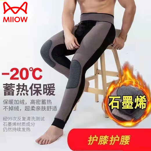 Catman (Miiow) Nouveau pantalon chaud d'hiver pour hommes plus velours pantalon de coton à taille haute épaissisée PAPTAL DE LA TAILLE DE LA TAILLE ÉLASTIQUE HAUTE ÉLASTIQUE LA TAILLE LOCE VELVET [761 Patch-patch épaisse par le graphène taille moyenne (120-140jin [Jin est égal à 0,5 kg]))