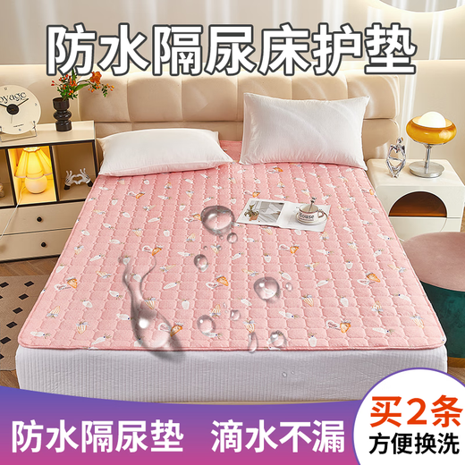 流贝 隔尿垫婴儿可水洗A类防水隔尿床护垫老人护理垫小孩通用防水床垫 菠萝浅绿 200*220cm【加大双人床】