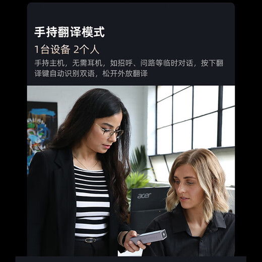 Time and space pot Time and space pot w4pro simultaneous translation headset Enjoy 7 days trial English multi-language simultaneous translation headset Transnational office and overseas travel artifact intelligent translator Free special ticketing Time and space pot X1