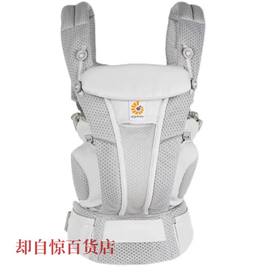 Egobaby -Babygurt Baby Neugeborene Baby Taillenhocker für kleine Monate und zweizweck