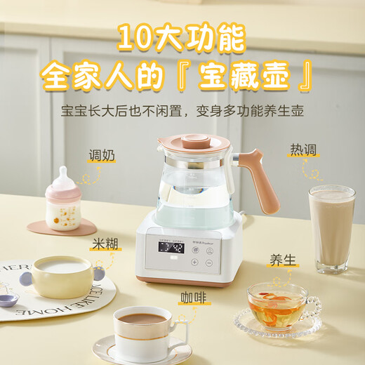 Royalstar all-glass thermostatic kettle, baby milk mixer, milk powder, hot water kettle, kettle, household insulated kettle, milk warmer, 1.5L milk mixer, health pot RS-MK15F
