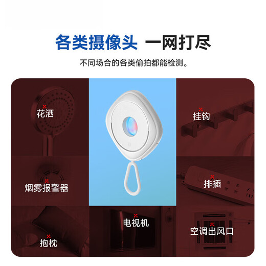 
XVVMI Hotel Camera Detector Anti-shooting Detector Rechargeable Small Infrared Scan Detector Anti-surveillance Portable Applicable Hotels and B&Bs [Precise Infrared Detection + Extra Long Standby]