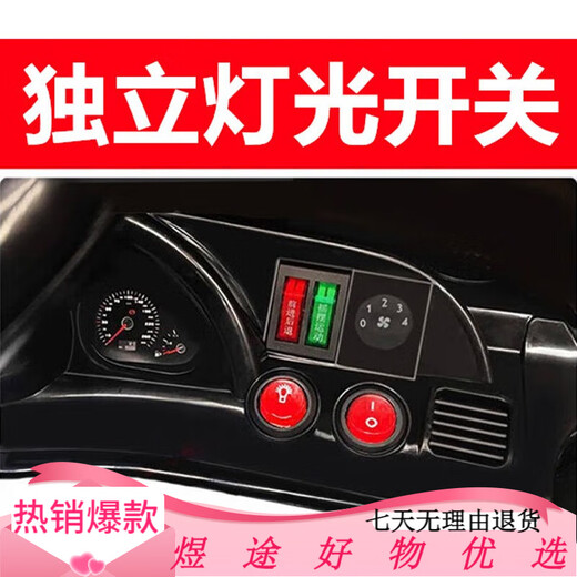 米蚁（MiYi）【1.15米加长版】儿童电动车四轮汽车可坐人遥控小孩宝宝玩具童车 双驱红+大电瓶+手机遥控