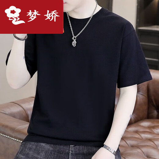 梦娇男士仿棉短.袖T恤夏季圆领宽松七分袖半袖上衣潮流纯色百搭体恤衫 T9928深灰色 2XL(165斤以内)