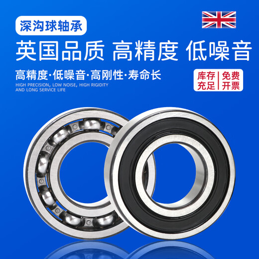 Zae/Zhiaiyi Britische Qualität Hochgeschwindigkeit Deep Groove Kugellager 6201-2z Stahlabdeckung Dichtungsgröße 12*32*10