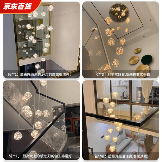 挑空吊灯客厅2025网红轻奢楼梯间中空长大挑高复式楼别墅小lo 直径5012头干邑色高2.2米
