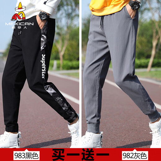 Pantalones de espantapájaros y pantalones de verano temporada de dos pares Versátiles de seda delgado de seda delgada Armario de hombres Sports Sports Sports Sports 983 Negro + 982 Camuflaje de dos piezas 2xl