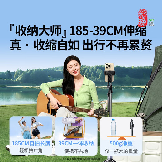 绿联自拍杆落地三脚架支架2025新款360度旋转防抖手持云台旅游便携通用手机美颜自拍神器相机拍摄演唱 【双机位美颜款】配美颜灯地钉增稳云台防抖全景