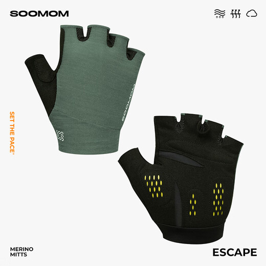 SOOMOM| ESCAPE 美利奴短指骑行手套 苔绿 M