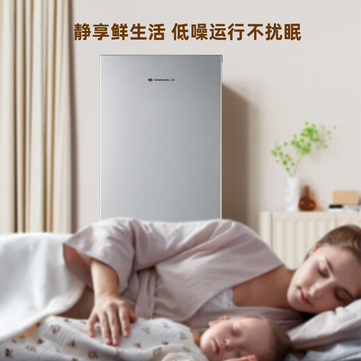 Shanling 217 liter three-door refrigerator, energy-saving bass, efficient freshness preservation, three-door, three-temperature zone, large-capacity, multi-door, small household refrigerator BMM217L (Platinum Silver)